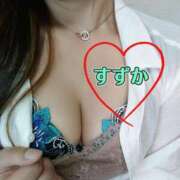 ヒメ日記 2025/04/14 21:36 投稿 スズカ 人妻生レンタル-石巻-