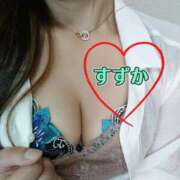 ヒメ日記 2025/11/22 20:16 投稿 スズカ 人妻生レンタル-石巻-