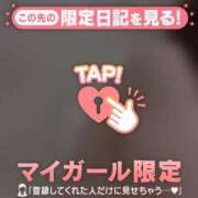 ヒメ日記 2025/05/30 02:01 投稿 ウイ マテリアル