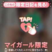 ヒメ日記 2025/06/25 16:46 投稿 ウイ マテリアル