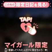 ヒメ日記 2025/06/26 08:01 投稿 ウイ マテリアル