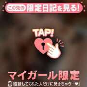 ヒメ日記 2025/07/17 21:01 投稿 ウイ マテリアル