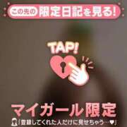 ウイ ?? マテリアル