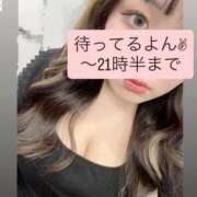 ヒメ日記 2025/10/24 18:12 投稿 まゆ 奥様さくら難波店