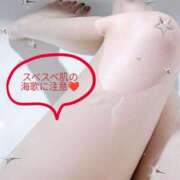 ヒメ日記 2024/12/05 15:16 投稿 海歌(うみか)♥安らぎのエロス 美魔女コレクション