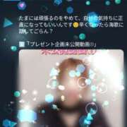 ヒメ日記 2024/12/16 22:01 投稿 海歌(うみか)♥安らぎのエロス 美魔女コレクション