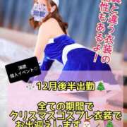 ヒメ日記 2024/12/17 08:00 投稿 海歌(うみか)♥安らぎのエロス 美魔女コレクション