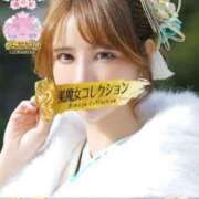 ヒメ日記 2024/12/30 09:45 投稿 海歌(うみか)♥安らぎのエロス 美魔女コレクション