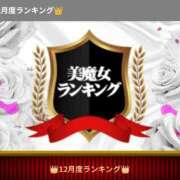 ヒメ日記 2025/01/07 07:31 投稿 海歌(うみか)♥安らぎのエロス 美魔女コレクション