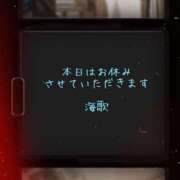 ヒメ日記 2025/01/20 06:42 投稿 海歌(うみか)♥安らぎのエロス 美魔女コレクション