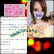 ヒメ日記 2025/01/21 09:27 投稿 海歌(うみか)♥安らぎのエロス 美魔女コレクション