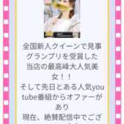 ヒメ日記 2025/01/22 13:02 投稿 海歌(うみか)♥安らぎのエロス 美魔女コレクション