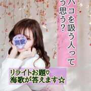 ヒメ日記 2025/02/13 21:02 投稿 海歌(うみか)♥安らぎのエロス 美魔女コレクション