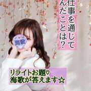 ヒメ日記 2025/02/13 22:30 投稿 海歌(うみか)♥安らぎのエロス 美魔女コレクション