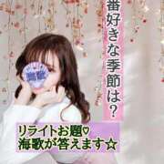 ヒメ日記 2025/02/14 19:00 投稿 海歌(うみか)♥安らぎのエロス 美魔女コレクション