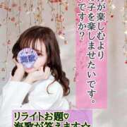 ヒメ日記 2025/02/16 07:30 投稿 海歌(うみか)♥安らぎのエロス 美魔女コレクション