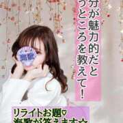 ヒメ日記 2025/02/17 06:45 投稿 海歌(うみか)♥安らぎのエロス 美魔女コレクション