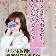 ヒメ日記 2025/02/18 12:15 投稿 海歌(うみか)♥安らぎのエロス 美魔女コレクション