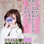 ヒメ日記 2025/02/19 06:30 投稿 海歌(うみか)♥安らぎのエロス 美魔女コレクション