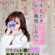 ヒメ日記 2025/02/19 12:15 投稿 海歌(うみか)♥安らぎのエロス 美魔女コレクション