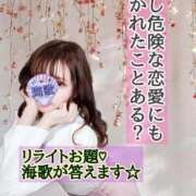 ヒメ日記 2025/02/21 06:45 投稿 海歌(うみか)♥安らぎのエロス 美魔女コレクション