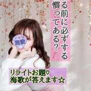 ヒメ日記 2025/02/22 12:15 投稿 海歌(うみか)♥安らぎのエロス 美魔女コレクション