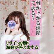 ヒメ日記 2025/02/22 18:45 投稿 海歌(うみか)♥安らぎのエロス 美魔女コレクション