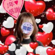 ヒメ日記 2025/03/14 20:21 投稿 海歌(うみか)♥安らぎのエロス 美魔女コレクション