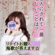 ヒメ日記 2025/03/29 19:15 投稿 海歌(うみか)♥安らぎのエロス 美魔女コレクション