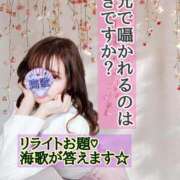 ヒメ日記 2025/03/30 12:15 投稿 海歌(うみか)♥安らぎのエロス 美魔女コレクション