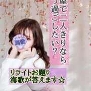 ヒメ日記 2025/03/30 18:15 投稿 海歌(うみか)♥安らぎのエロス 美魔女コレクション