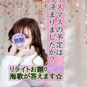 ヒメ日記 2025/04/01 07:00 投稿 海歌(うみか)♥安らぎのエロス 美魔女コレクション