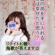 ヒメ日記 2025/04/01 12:00 投稿 海歌(うみか)♥安らぎのエロス 美魔女コレクション