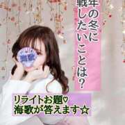 ヒメ日記 2025/04/01 18:45 投稿 海歌(うみか)♥安らぎのエロス 美魔女コレクション