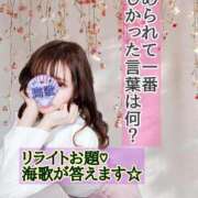 ヒメ日記 2025/04/02 12:00 投稿 海歌(うみか)♥安らぎのエロス 美魔女コレクション