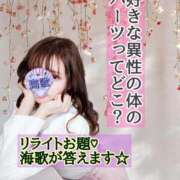 ヒメ日記 2025/04/02 18:15 投稿 海歌(うみか)♥安らぎのエロス 美魔女コレクション