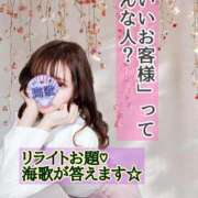 ヒメ日記 2025/04/03 12:15 投稿 海歌(うみか)♥安らぎのエロス 美魔女コレクション