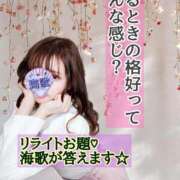 ヒメ日記 2025/04/03 19:15 投稿 海歌(うみか)♥安らぎのエロス 美魔女コレクション