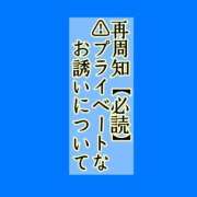 ヒメ日記 2025/04/06 19:11 投稿 海歌(うみか)♥安らぎのエロス 美魔女コレクション