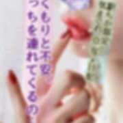 ヒメ日記 2025/04/10 12:48 投稿 海歌(うみか)♥安らぎのエロス 美魔女コレクション