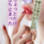 ヒメ日記 2025/04/13 23:56 投稿 海歌(うみか)♥安らぎのエロス 美魔女コレクション