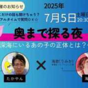 ヒメ日記 2025/07/03 13:06 投稿 海歌(うみか)♥安らぎのエロス 美魔女コレクション