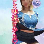 ヒメ日記 2025/07/22 18:18 投稿 海歌(うみか)♥安らぎのエロス 美魔女コレクション