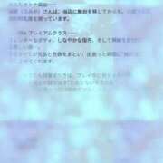 ヒメ日記 2025/08/08 20:17 投稿 海歌(うみか)♥安らぎのエロス 美魔女コレクション