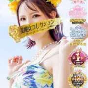 ヒメ日記 2025/08/09 15:04 投稿 海歌(うみか)♥安らぎのエロス 美魔女コレクション