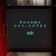 ヒメ日記 2025/08/18 23:14 投稿 海歌(うみか)♥安らぎのエロス 美魔女コレクション