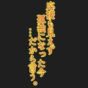 ヒメ日記 2025/11/24 17:18 投稿 海歌(うみか)♥安らぎのエロス 美魔女コレクション