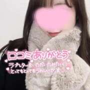 ヒメ日記 2025/11/18 23:50 投稿 もあ One More 奥様　西船橋店