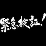 ヒメ日記 2026/04/01 18:47 投稿 もあ One More 奥様　西船橋店