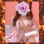 ヒメ日記 2025/01/01 00:03 投稿 愛沢ももな 福井性感回春アロマSpa